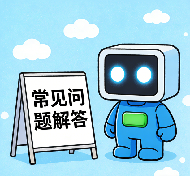 天津足球预测常见问题